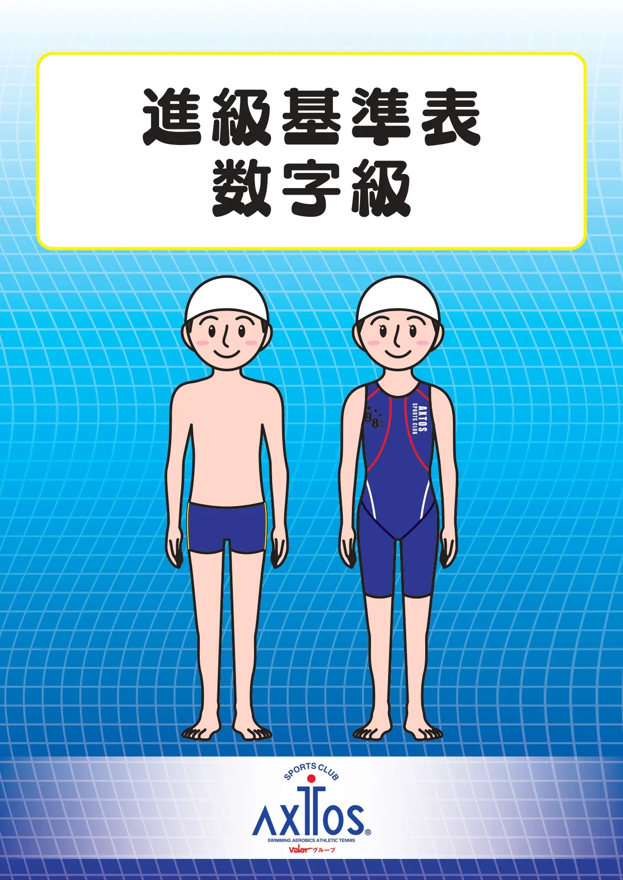 pdf版