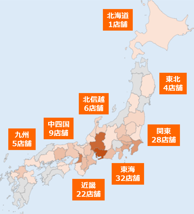 展開地域のマップ