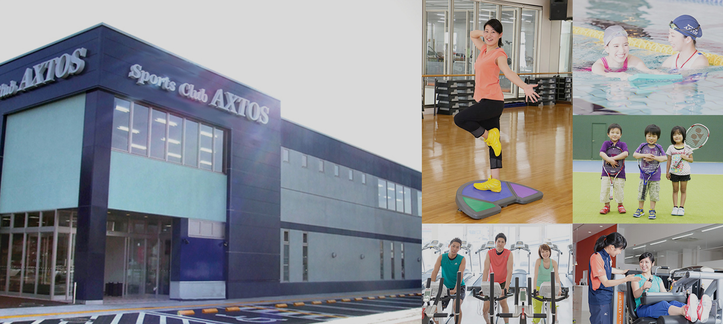 Sports Club AXTOS