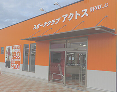 フランチャイズ加盟店募集