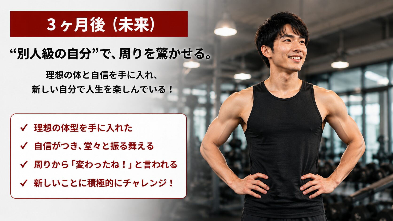 緊急告知