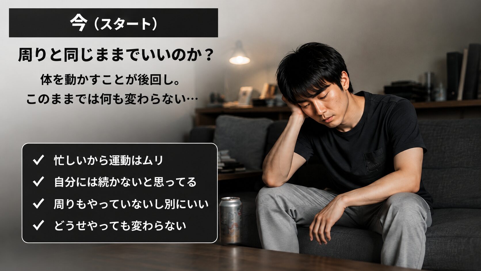 緊急告知