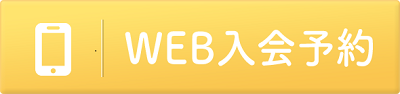 icon_webyoyaku.png