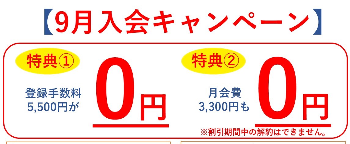 アクトスWill_G コーナン港北センター南店(神奈川県横浜市