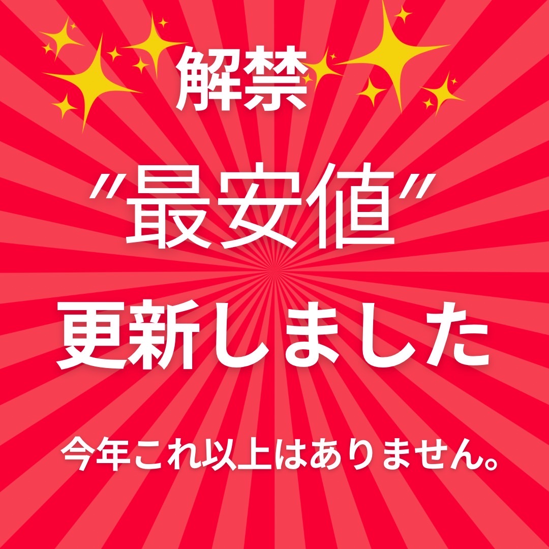 店舗イメージ
