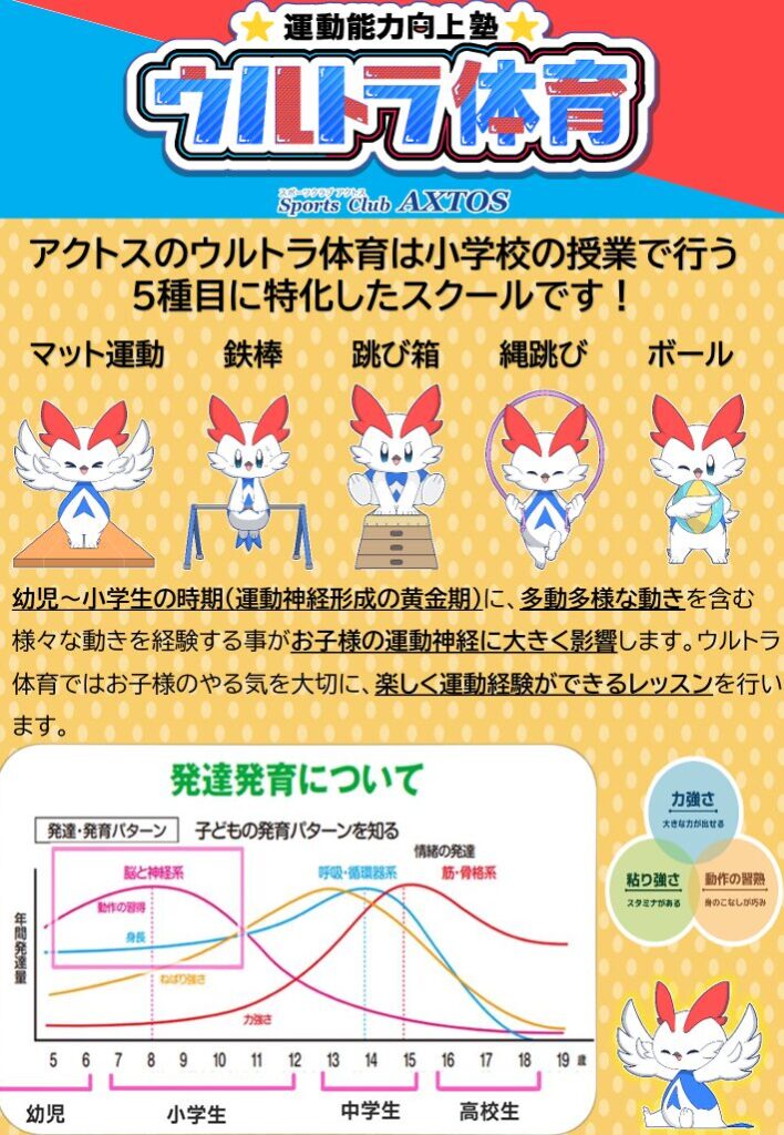 画像に alt 属性が指定されていません。ファイル名: image-34-1-708x1024.jpg