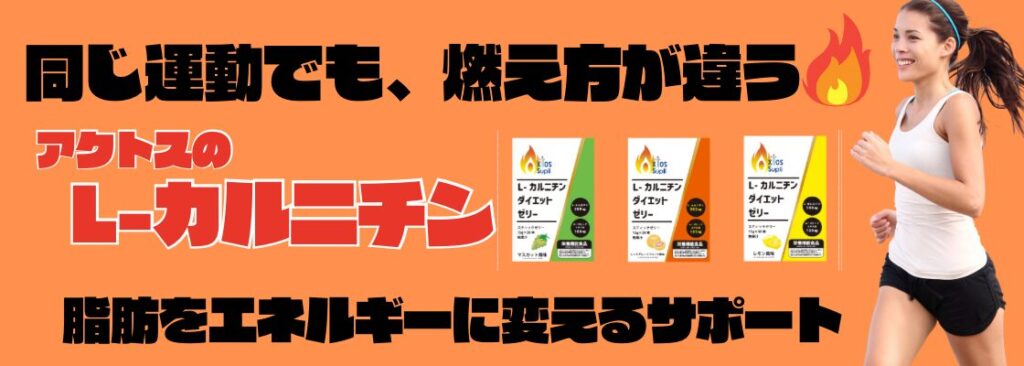 1月8日（木）限定！緊急特別企画！ Web入会で『ダイエット お役立ち