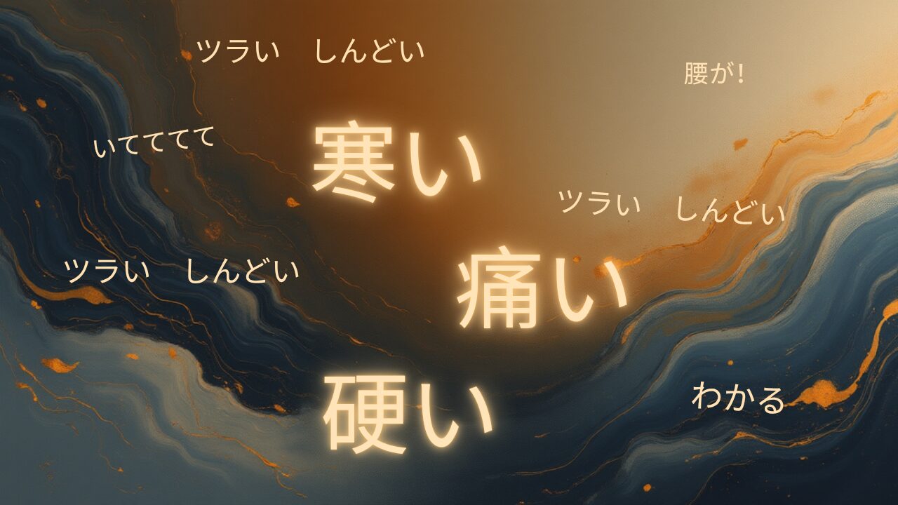 緊急告知 残り80名