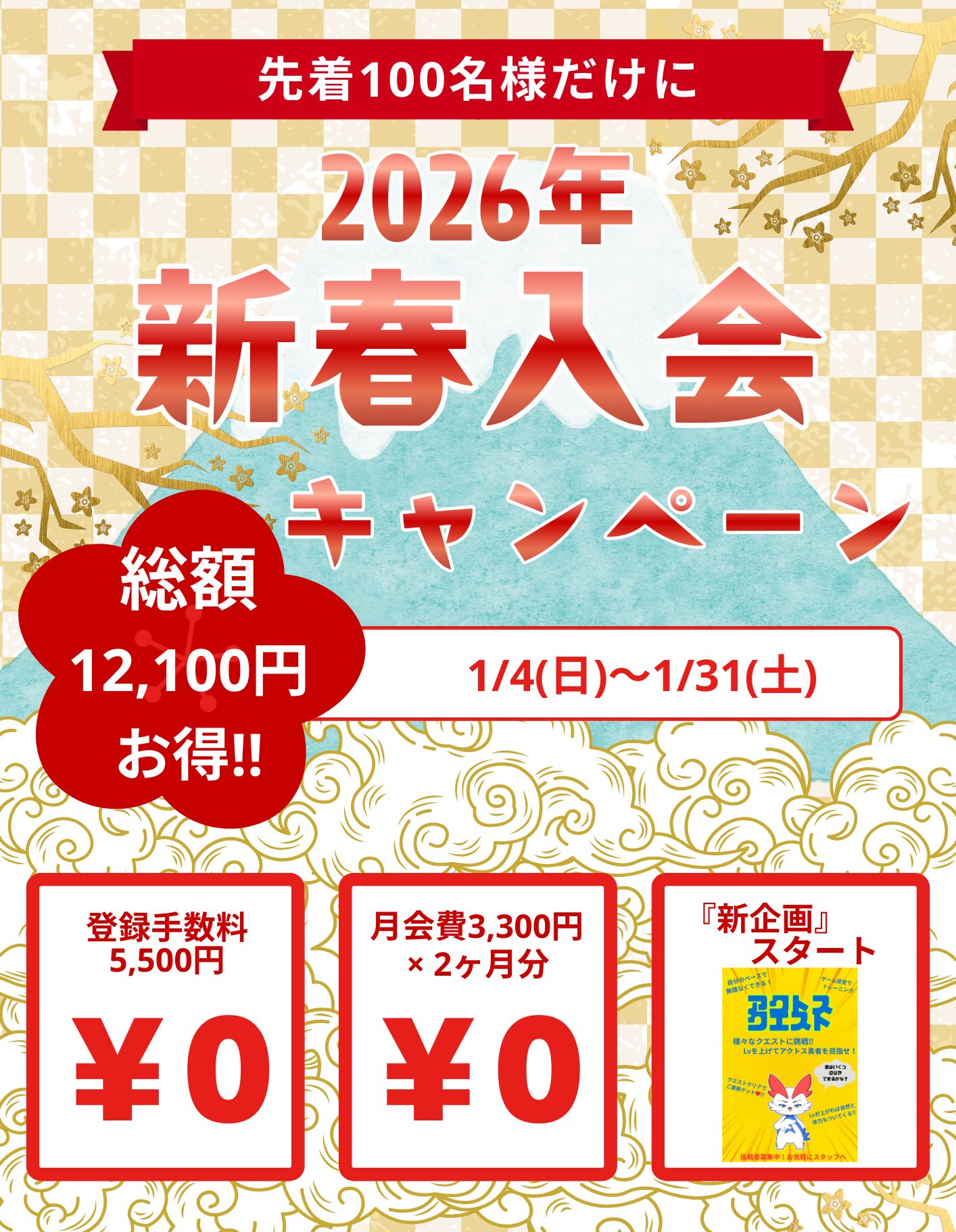 トレーニング用 (三重県津市取引限定) 2026SS限定フィットネスシューズウエーブダイバースLG5Ltdご予約開始の