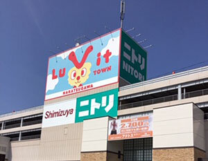 アクトスWill_G中津川店写真