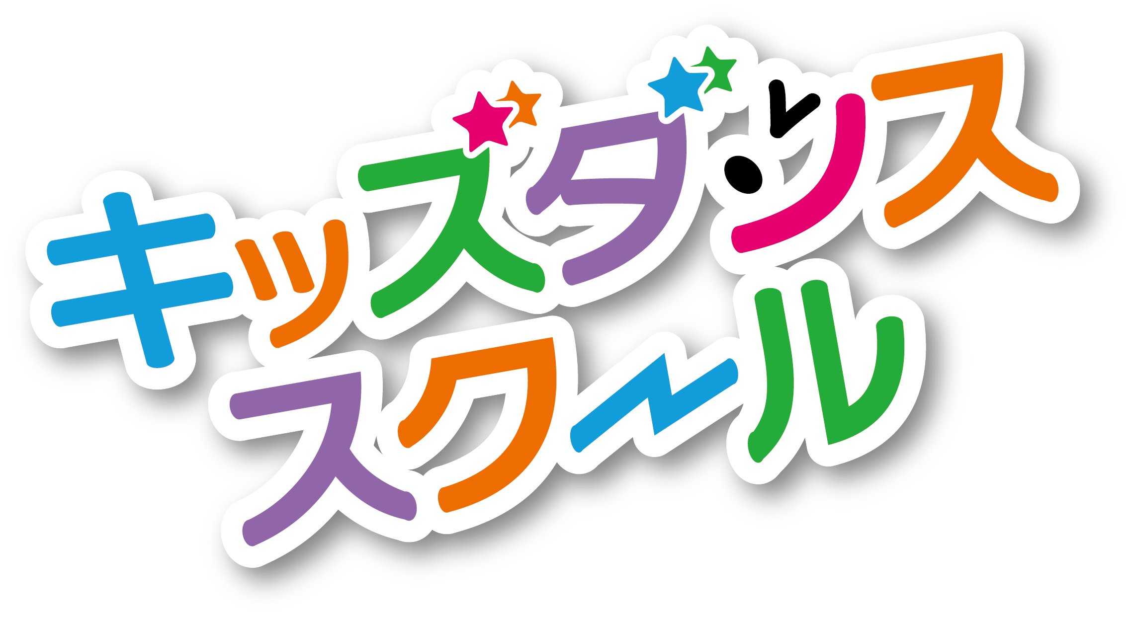 キッズダンススクールのイメージ写真