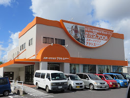 アクトスWill_G瀬戸菱野店写真