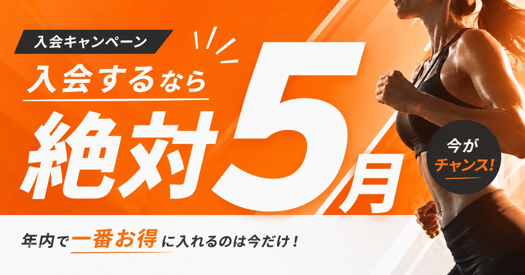 アクトスWill_G イオンタウン磐田店(静岡県磐田市) – スポーツクラブ アクトスWill_G イオンタウン磐田店(静岡県磐田市) – スポーツクラブ