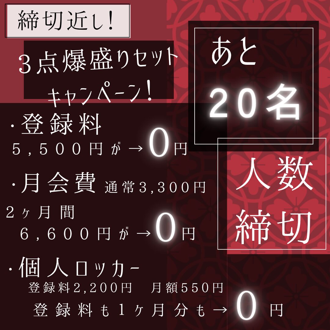 緊急告知
