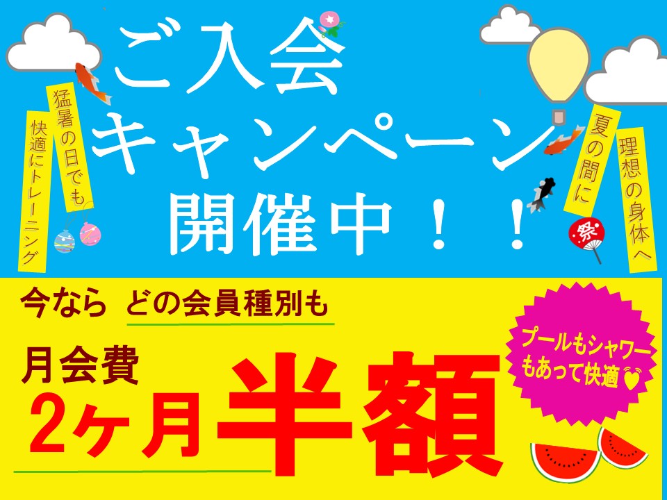 アンダー29会員