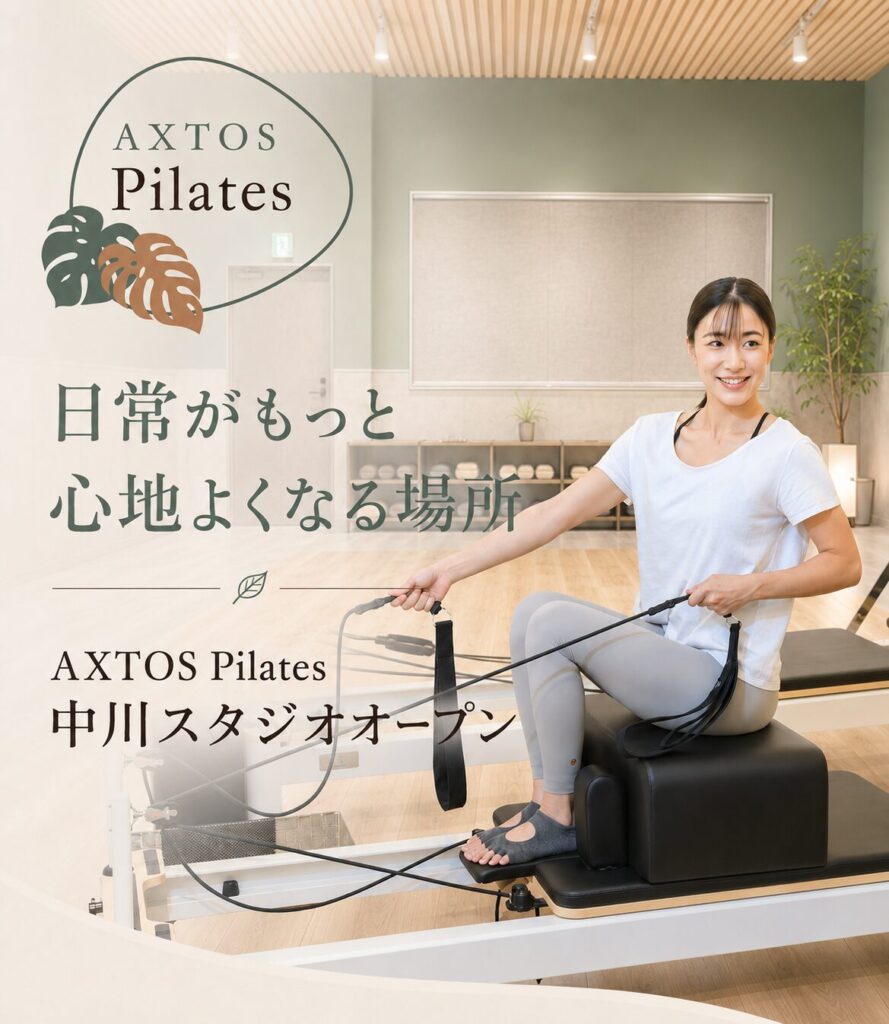 AXTOS Pilates