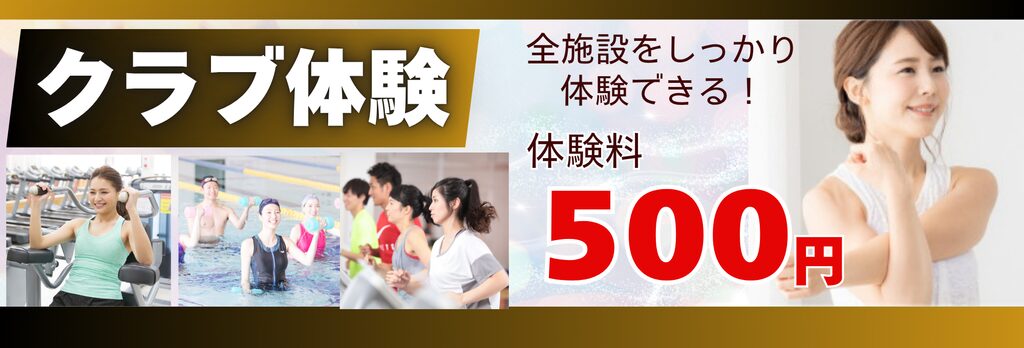 アンダー29会員