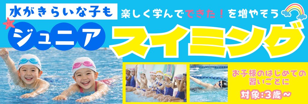 アンダー29会員