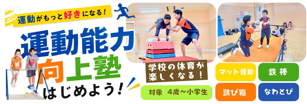 アンダー29会員