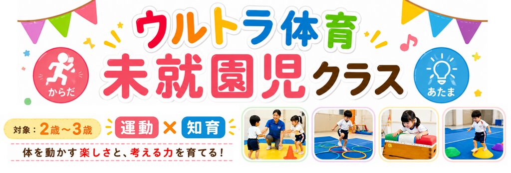 アンダー29会員