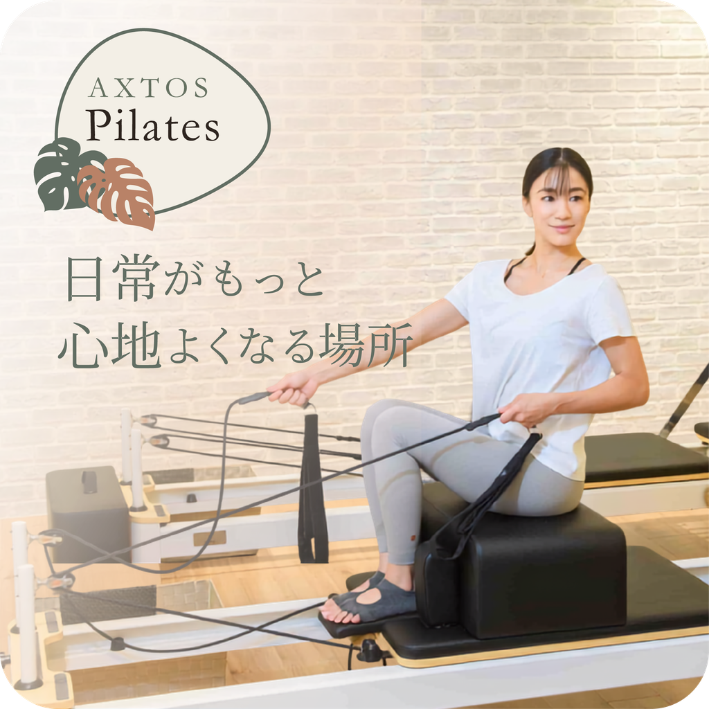 AXTOS Pilates
