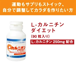 icon_carnitine_tablet.png