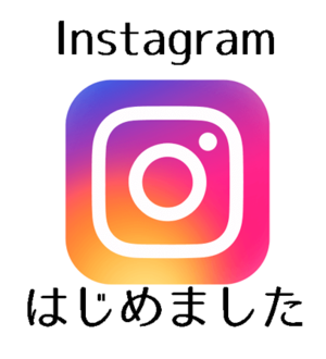 start-instagram-1.png