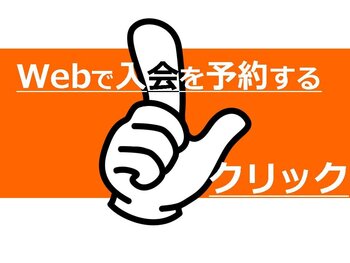 WEB予約.jpg